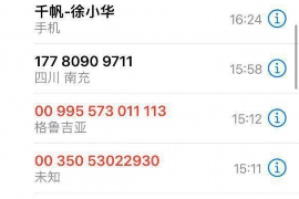 浦城浦城讨债公司服务