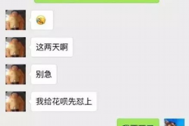 浦城专业要账公司如何查找老赖？