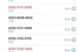 浦城对付老赖：刘小姐被老赖拖欠货款